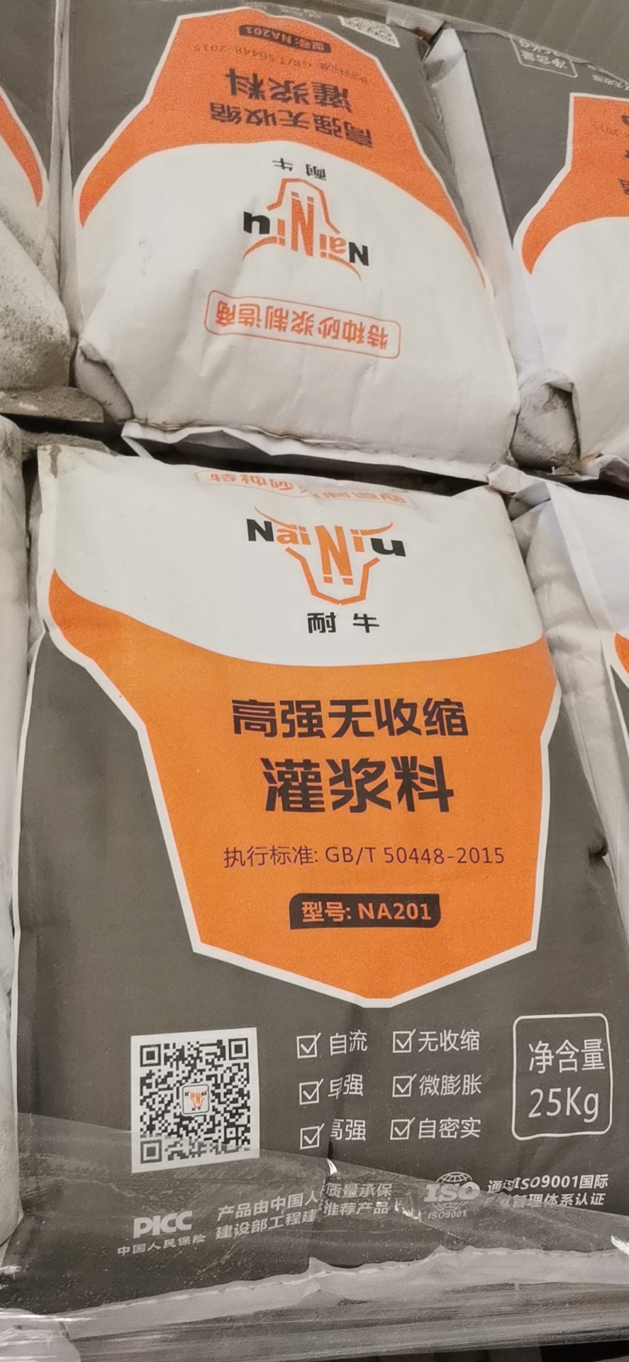 若何提高Z6尊龙凯时高强无收缩灌浆料耐久性