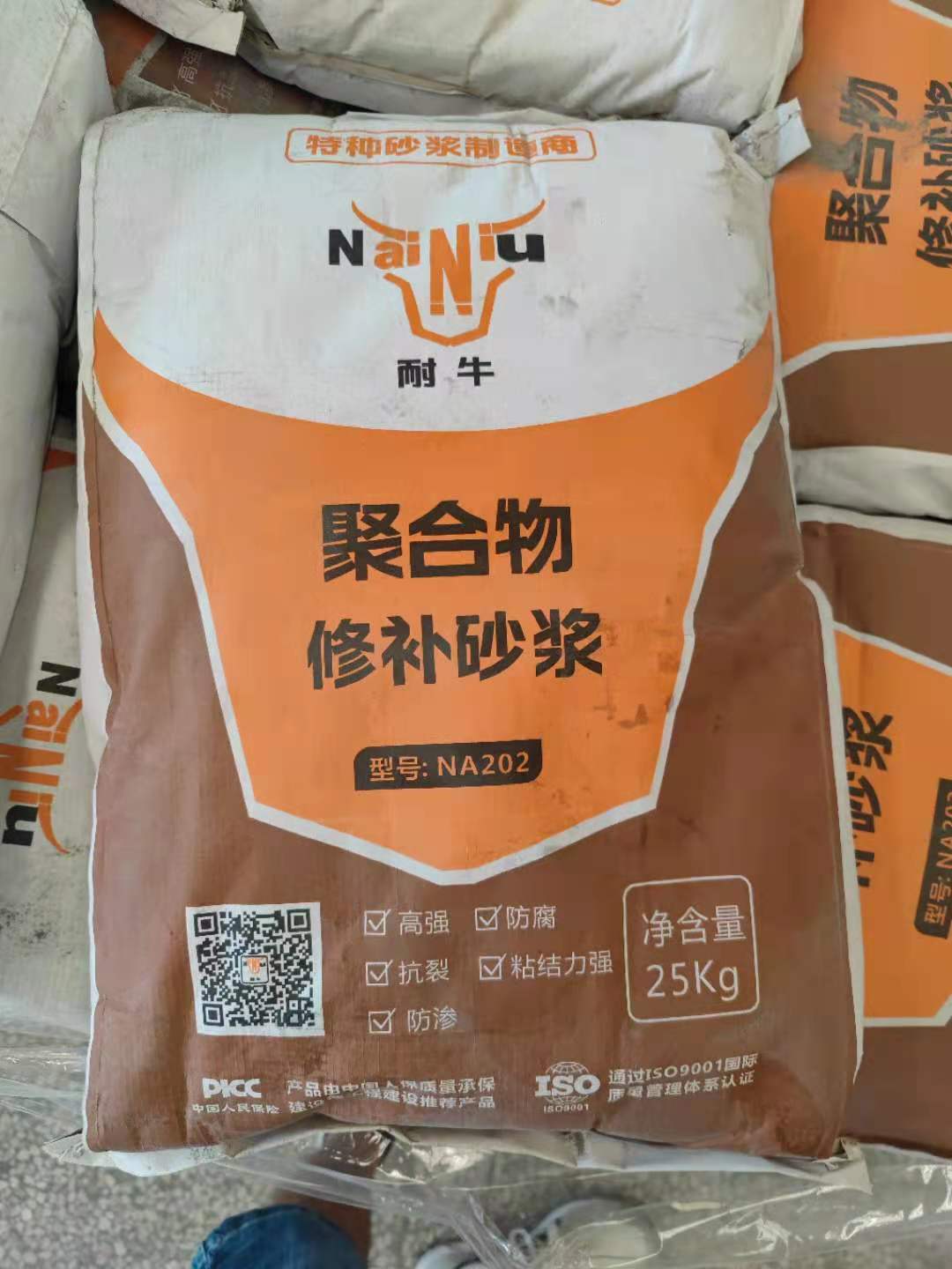 Z6尊龙凯时聚合物建补砂浆用于房屋加固