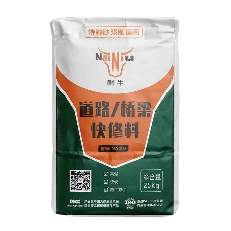 路路桥梁病害产生的原因有哪些？