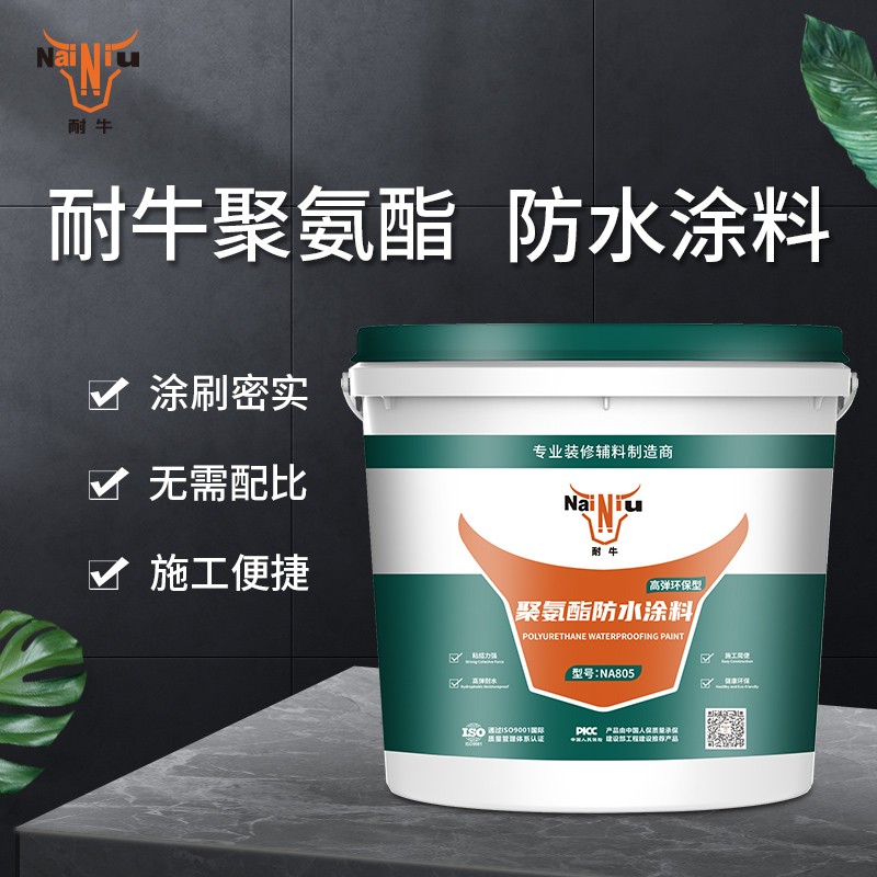 Z6尊龙凯时聚氨酯防水涂料的作用道理