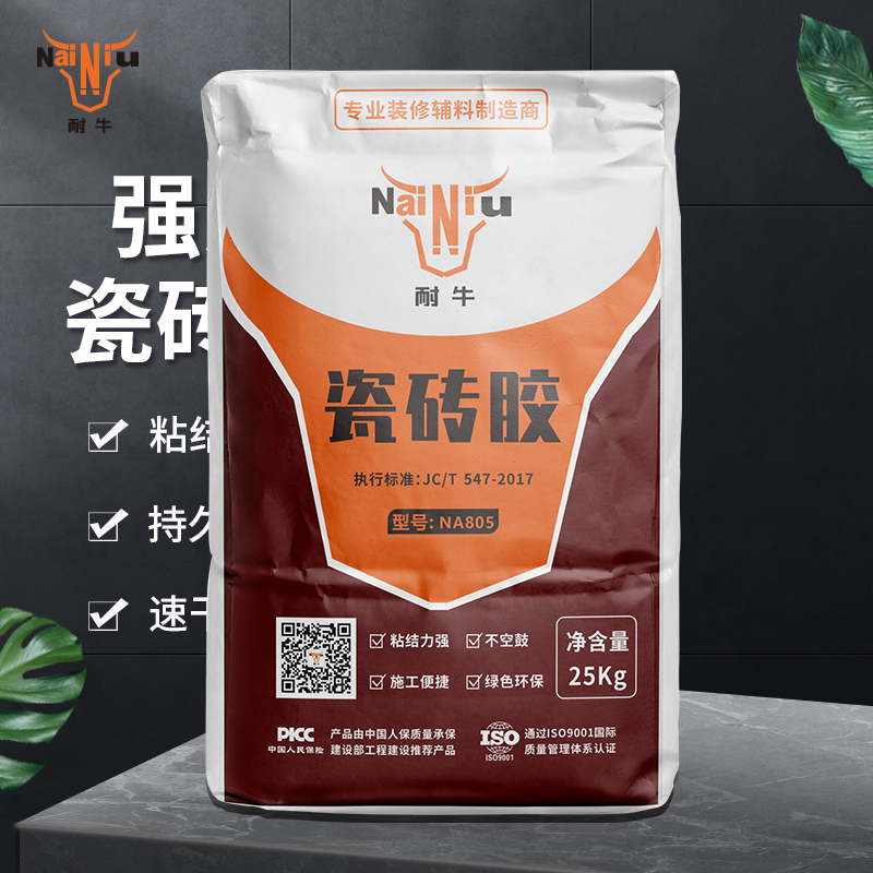 墙瓷砖脱落建补用啥胶