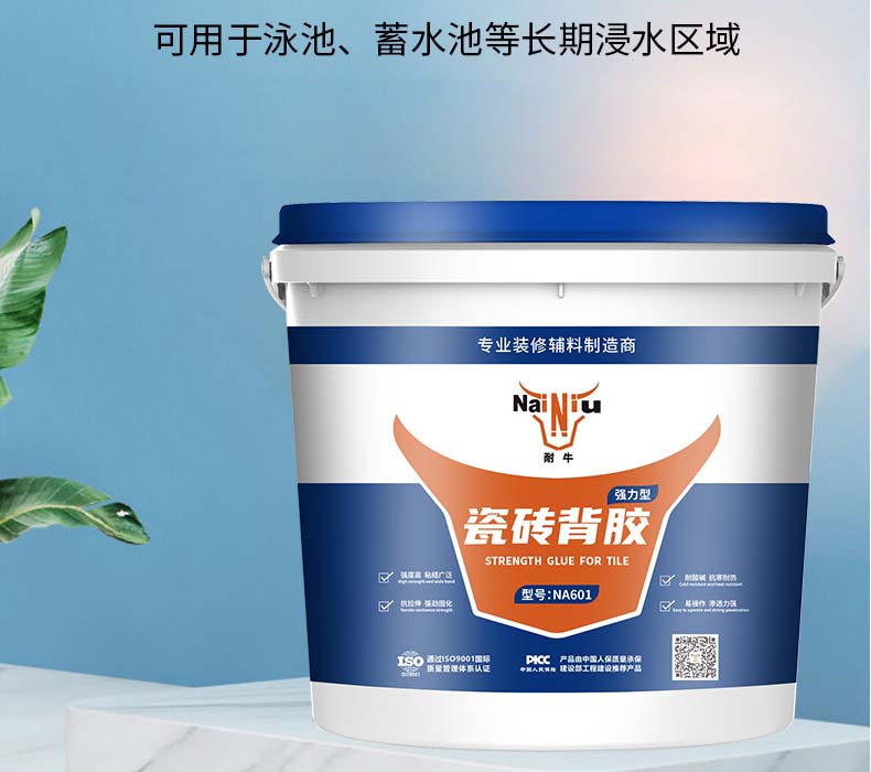 瓷砖背胶含有甲醛吗？