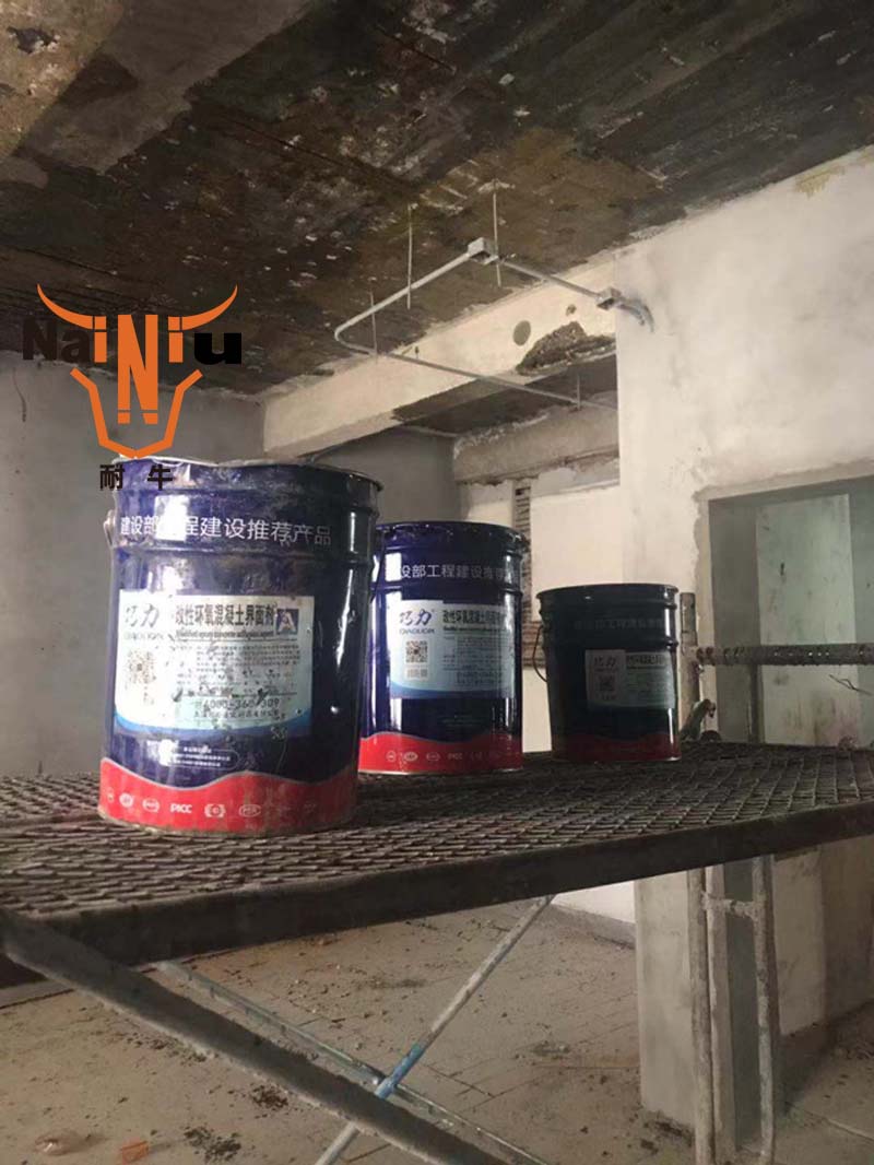 通用型防水涂料使用步骤（上）