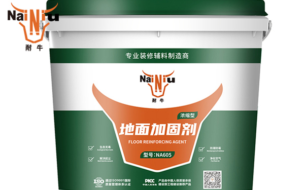 地固什么时辰刷？（二)