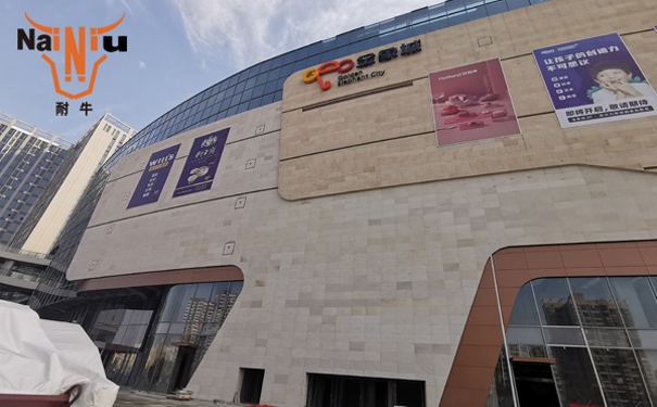 若何分辨防水资料真假